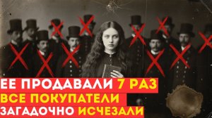 МЕСТЬ ДЛИНОЙ 14 ЛЕТ ｜ Её дневник с признаниями нашли только через пол века