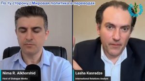 Рабочие диалоги - Лаша Касрадзе: Запад теряет контроль: объяснение смены власти в Центральной Азии!