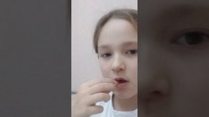 АСЯ МОЯ СЕСТРА