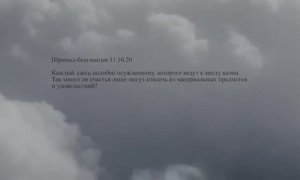 Неизбежность ядерной войны - Прабхупада Лиламрита (Трейлер)