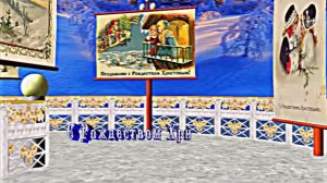 С Днём Рождественской открытки 14!!! Поздравление от Киностудии Мудрого Кота Тимофея!