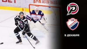 РУБИН - КРИСТАЛЛ. ОБЗОР МАТЧА