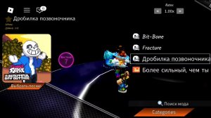 Песня Дробилка позвоночника на жёсткой 7.