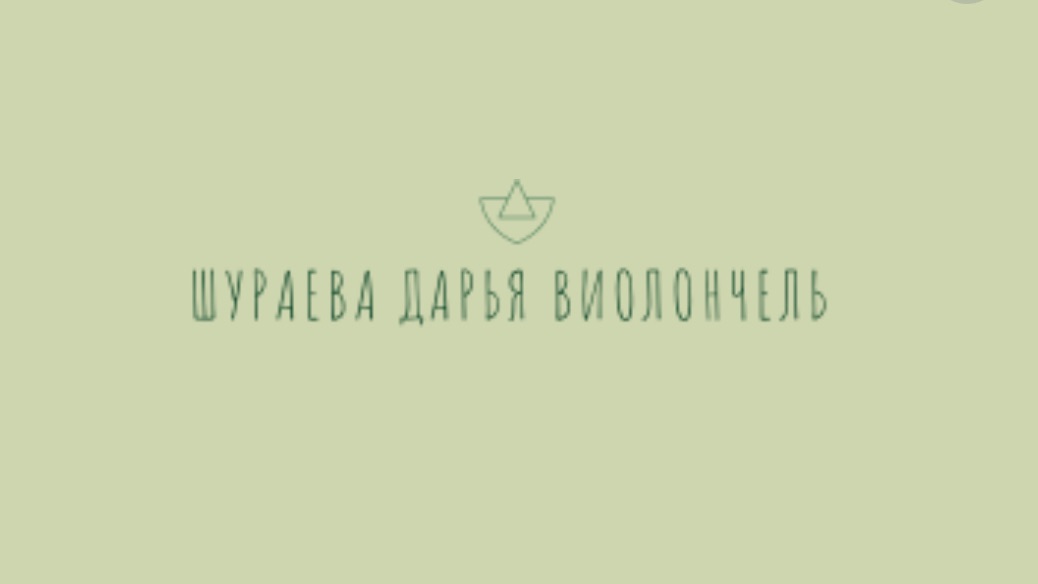 Л. Бетховен  Контрданс