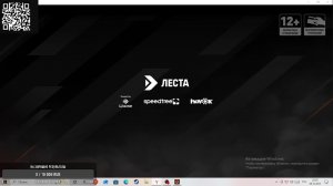 Мир Танков Натиск