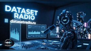 ИИ Радио AI Радио AI Музыка