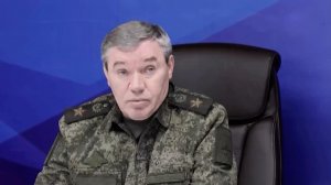 Герасимов назвал главную задачу бойцов "Центра" после освобождения Красноармейска.