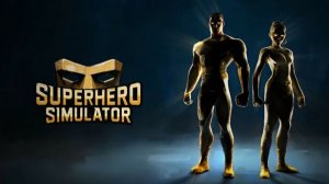 Супергерой которого мы заслужили | Superhero Simulator