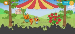 Три Кота Мультфильм Цирк