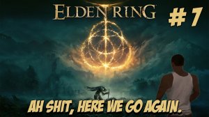 Eldеn Ring. Часть 7. В поисках молитвы мечты!