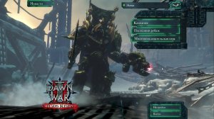 Warhammer 40,000: Dawn of War II #1 (Без комментариев)