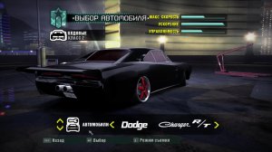 Need For Speed - Carbon