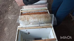 Объединение отводков по холоду.