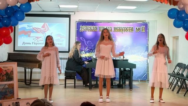 Трио ДШИ 11 Кобликова Полина Солдатова Милана Шишенина Анастасия. Аллилуйя