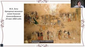 Пеший лекторий с Пономаревой 9.12 12:00