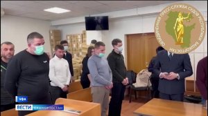 Четверо жителей Башкортостана осуждены за похищение людей