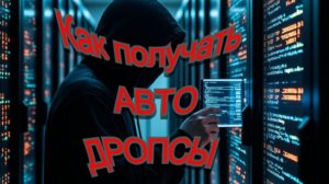 Как получить твич дропс авто - twitch rivals. раст твич дропсы 2025