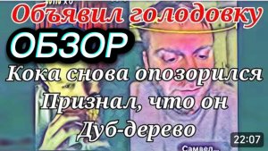 САМВЕЛ АДАМЯН, НЕУДАЧНОЕ РАССЛЕДОВАНИЕ, САМ ЛОХАНУЛСЯ, ОПЯТЬ ОРЕТ САЙГАК, ГОЛУБЦЫ В ДВА ЧАСА НОЧИ..