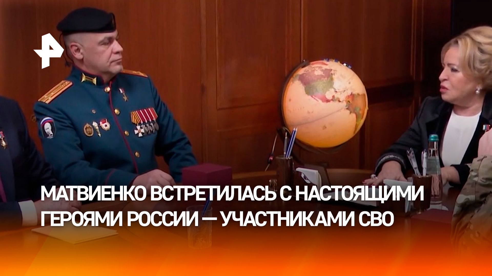 Матвиенко: все участники СВО навсегда останутся героями в истории России