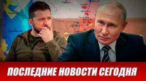 СРОЧНО⚡️Новости Сегодня 09.12.2025 Главные новости сегодня свежие и последние новости мира и России