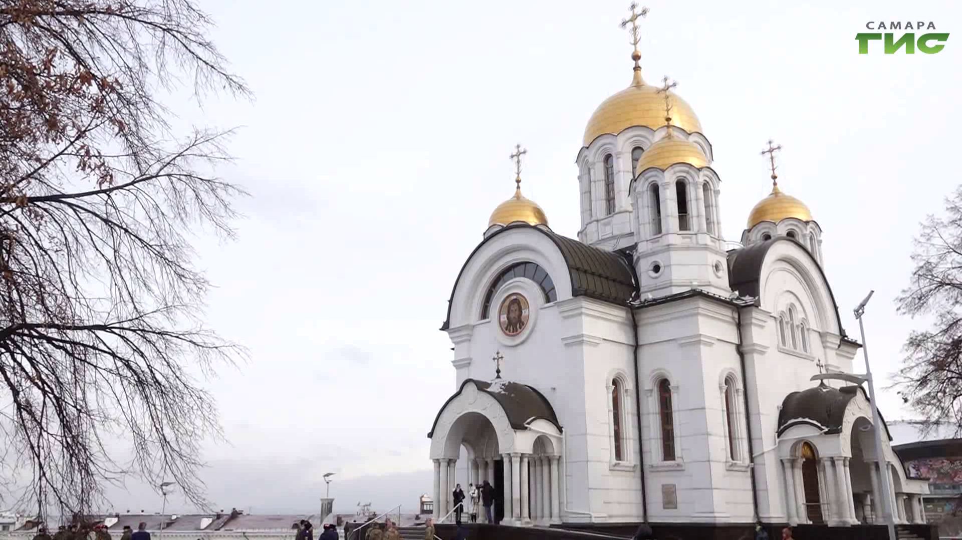 День Героев Отечества: самарцы почтили память погибших бойцов молебном в храме Георгия Победоносца
