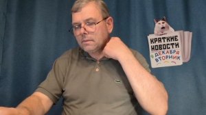 КРАТКИЕ НОВОСТИ 📰 9 ДЕКАБРЯ
