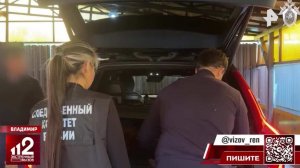 Покровительствовал кладбищенскому ОПГ: прошел суд над экс-мэром Владимира