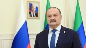 Сергей Меликов поздравил дагестанцев с Днем Героев Отечества