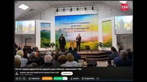 🔴ПРЕЛЮБОДЕИИ_и_ПРЕЛЮБОДЕИЦЫ!_Вы_забыли_что__дружба_с_миром_ЕСТЬ ВРАЖДА против Бога! (Иак.44)