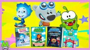 Машкины Страшилки в Сборнике Зимних Мультикнижек.Спасение Фиксиков.Гонки с Мимимишками