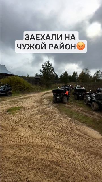 ЗАЕХАЛИ В ЧУЖОЙ РАЙОН смотреть онлайн