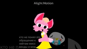 видео против хейта мисс венды и моего(обращение ко всем хейтам кроме синиго и мурдарины)