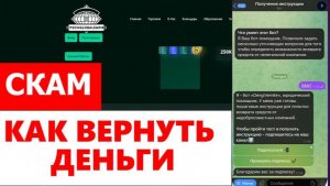 TechGlobalEmpire (hitechglobalempire.com) обзор, отзывы. Обман?