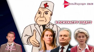 Лукашенко собрал генералов | «Орешник», дрон, границы, литовская дурка | Лазуткин