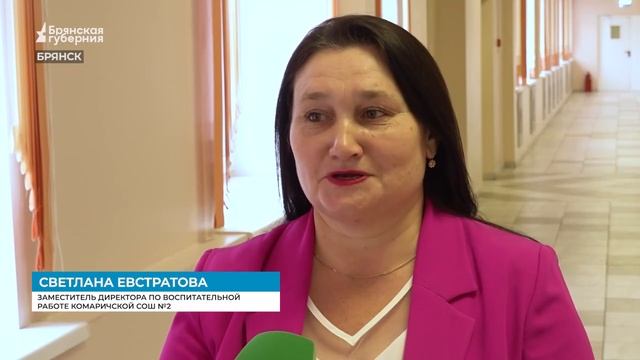 Лучшие юнармейцы и их наставники получили награды в Брянске