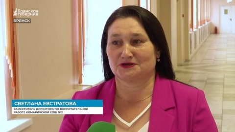 Лучшие юнармейцы и их наставники получили награды в Брянске