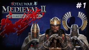 Medieval II: Total War. Teutonic. Часть 1.