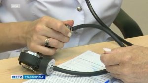 Вести. Ставропольский край» 9.12.2025 (11.30)