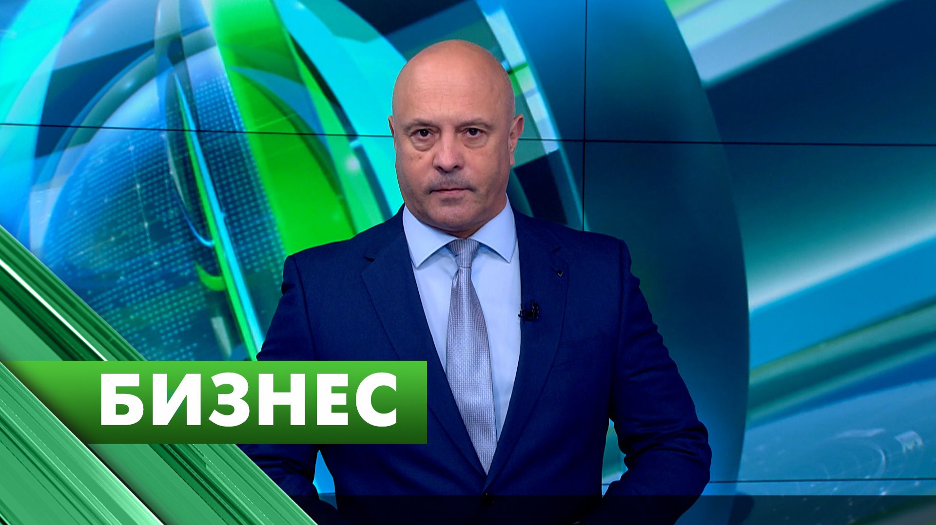 Бизнес-Петербург / 9 декабря