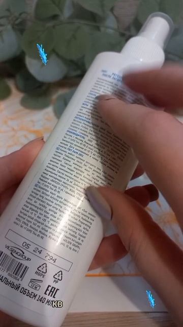 Гель после загара #asmr #asmrvideo #asmrshorts #топ #рек #рекомендации #красота #косметика #katyboro