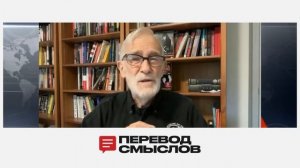 Украина без денег: Европа прекращает спонсировать войну - Рей Макговерн