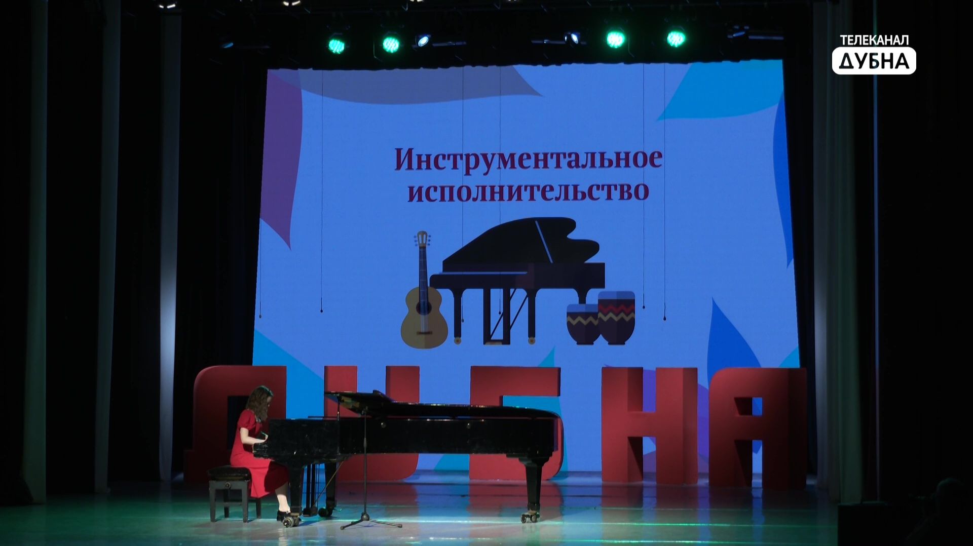 Добрый мир смотреть онлайн