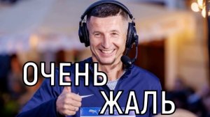 Главное не сдаваться! Состояние Евгения Алдонина усугубляется с каждым днем