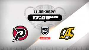 Рубин (Тюмень) - Дизель (Пенза)