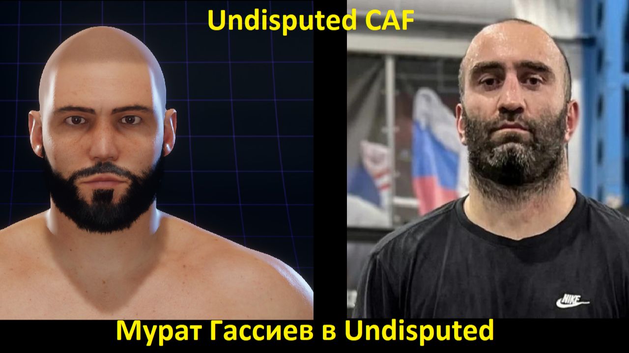 Мурат Гассиев в Undisputed: полная инструкция по созданию бойца (Undisputed CAF)