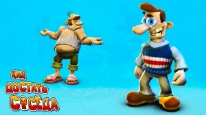 Neighbours back From Hell