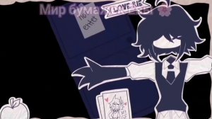 озвучка бумажной школы детства учителей.