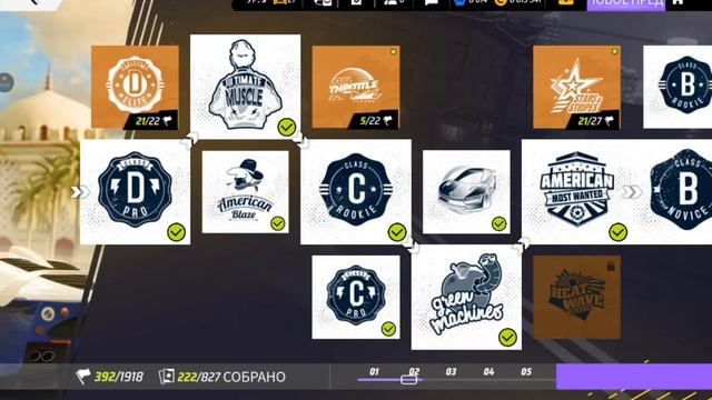 Asphalt Legends Unite прохождение (android) #39 смотреть онлайн