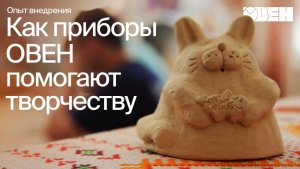 История одной маленькой печи и большого дела