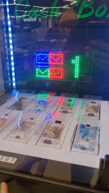 Быстрый Слив Денег смотреть онлайн